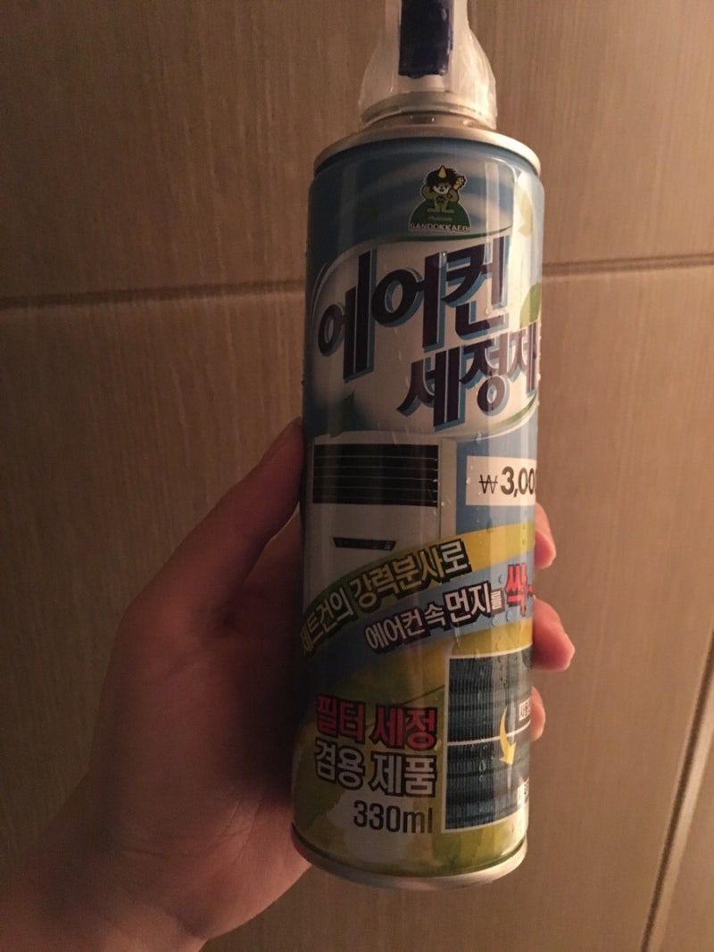 산도깨비 에어컨세정제 사용 후기