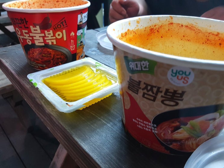  GS편의점 야식 메뉴 매운음식