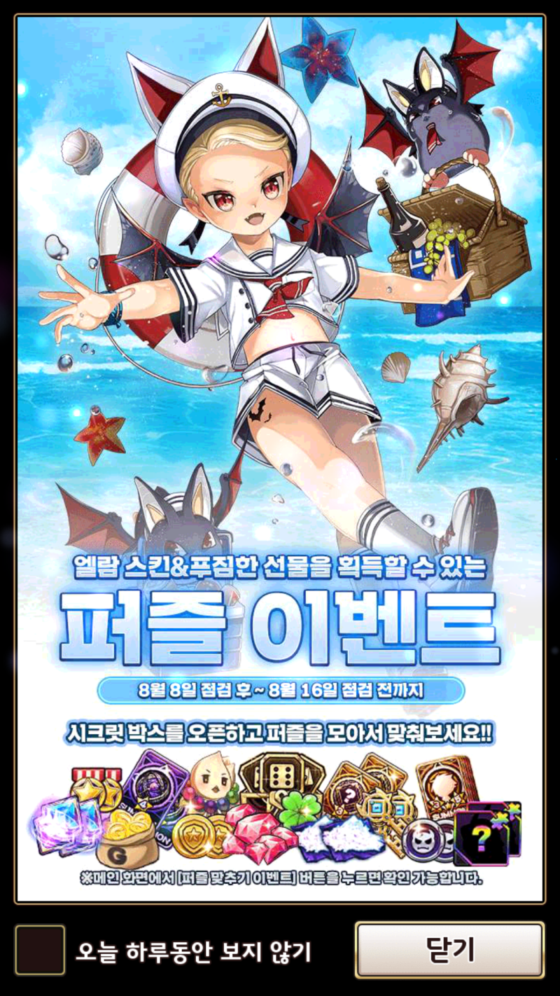 인기모바일게임, SPRG 로드오브다이스 업데이트 소식! : 네이버 블로그