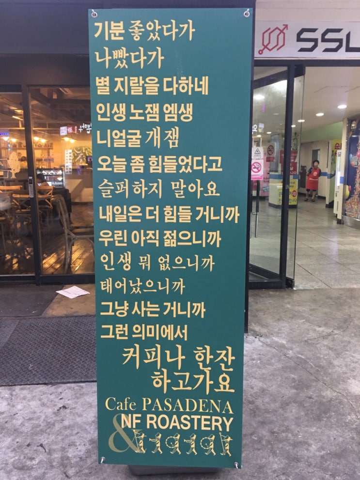  오늘의 사진 하나