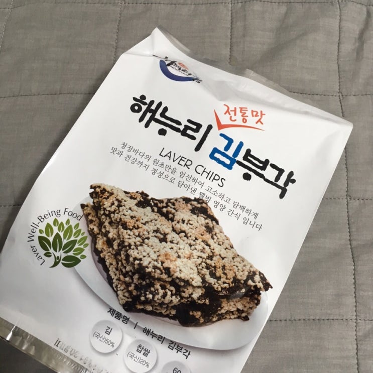  [화사김부각] 화사언니 때문에 질러버린 "해누리김부각" 후기