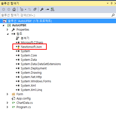  Newtonsoft.Json 파일이 없다고 나올때