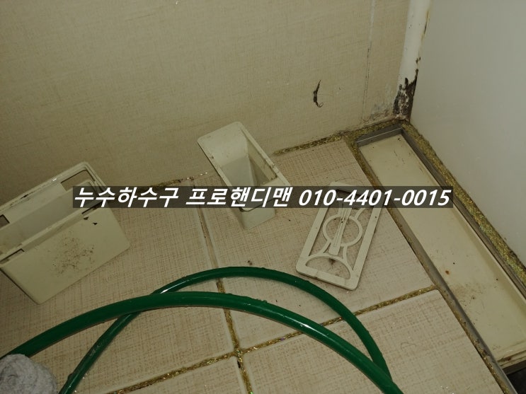 아파트 하수구 막힘, 시원하게 뚫기_누수하수구프로핸디맨(PROHandyman) / 김포화장실하수구막힘,욕실하수구막힘 아파트 하수구 막힘, 시원하게 뚫기_누수하수구프로핸디맨(PROHandyman) / 김포화장실하수구막힘,욕실하수구막힘