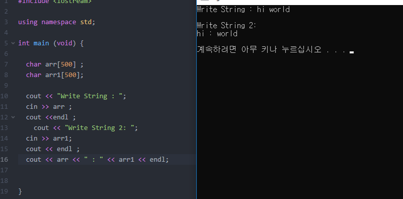 C++ 3. 복합 데이터형 (1) (Array 배열 ,문자열 cin,get () ,getline () ,String 문자열 ...
