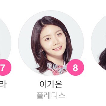  프로듀스 48 ) 플레디스 이가은 팬덤이 궁금하다...