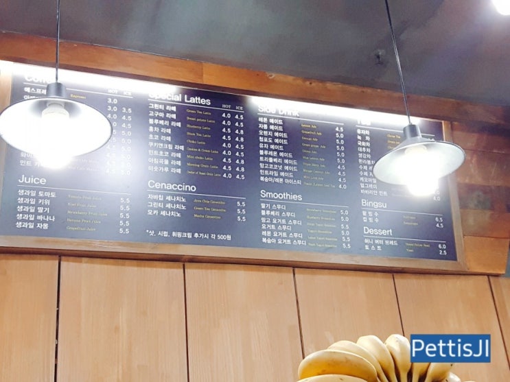  [삽교호 카페] The cafe cenacle 카페 세나클