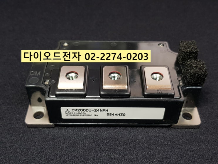  [판매중] CM200DU-24H / CM200DU-24FA / CM200DU-24F / 일본 MITSUBISHI ELECTRIC IGBT 정품 정식 판매점 다이오드전자