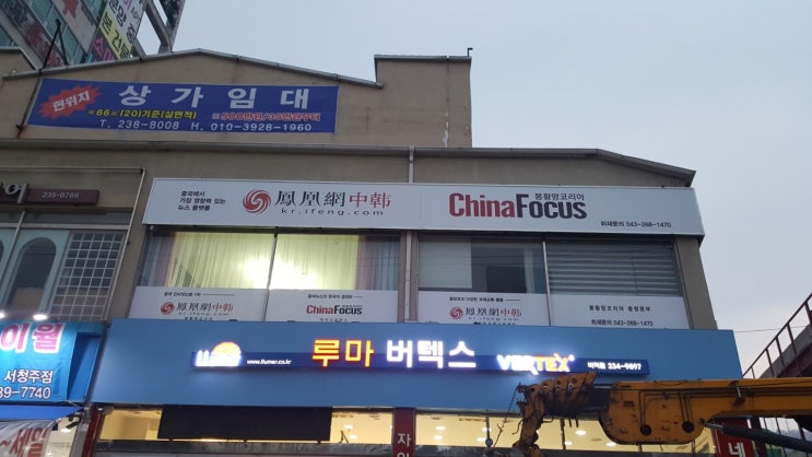  [청주사무실임대] 예쁜 사무실 함께 쓰실 분