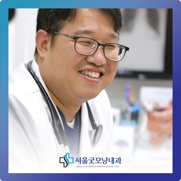 광진구 호흡기의학과에서는 이 질환을 정확히 이해하고 치료하여야 합니다.