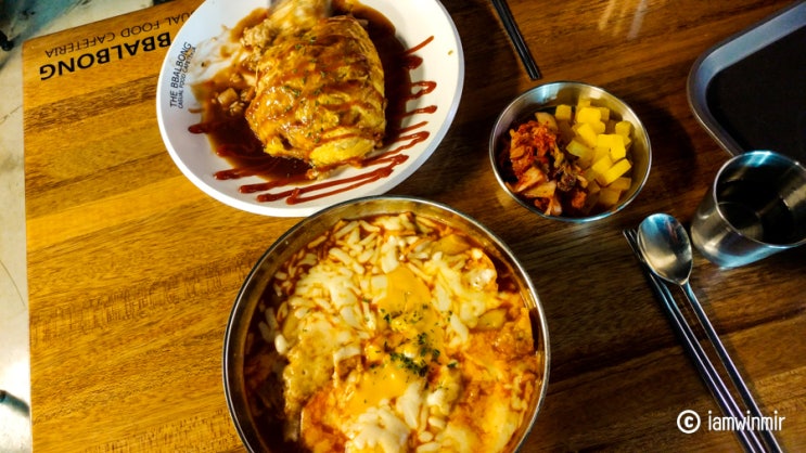 노량진 분식 맛집, 빨봉분식 노량진 분식 맛집, 빨봉분식
