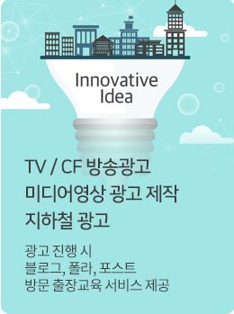  블로그제작 업체의 얼굴입니다.