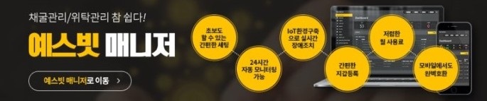  채굴 프로그램 에이전트 업데이트(4.0ver)