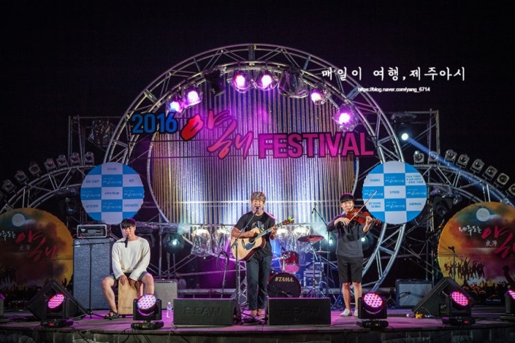  제주도 축제 닐로 & 신현희와김루트가 온다:)