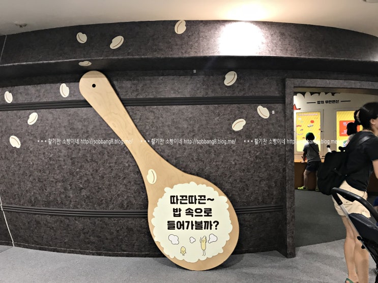  초등여름방학때 가볼만한 어린이전시회가 있어요. 국립어린이민속박물관이에요^^