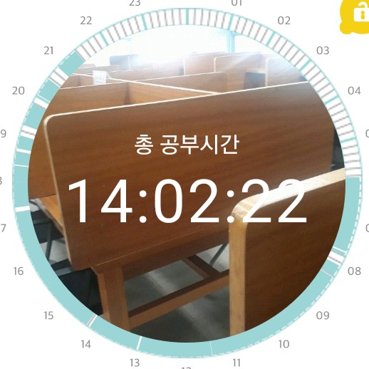  공시생 블로그 일기 - 한국사 집중해야지