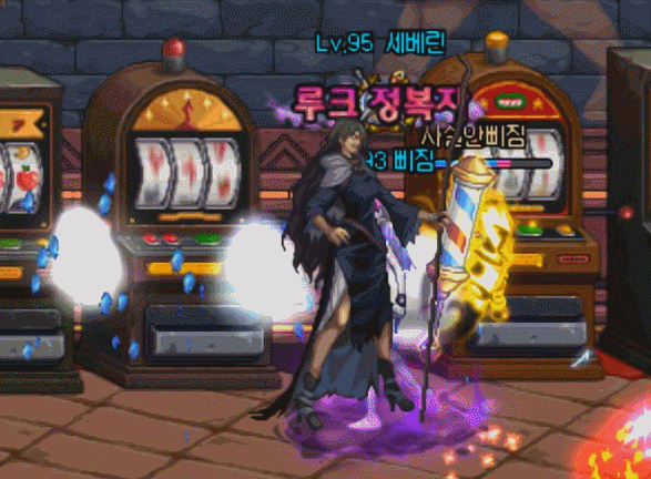 잡내용]던파 로열 카지노 맵/슬롯머신의 비밀/카지노 브금/BGM ...