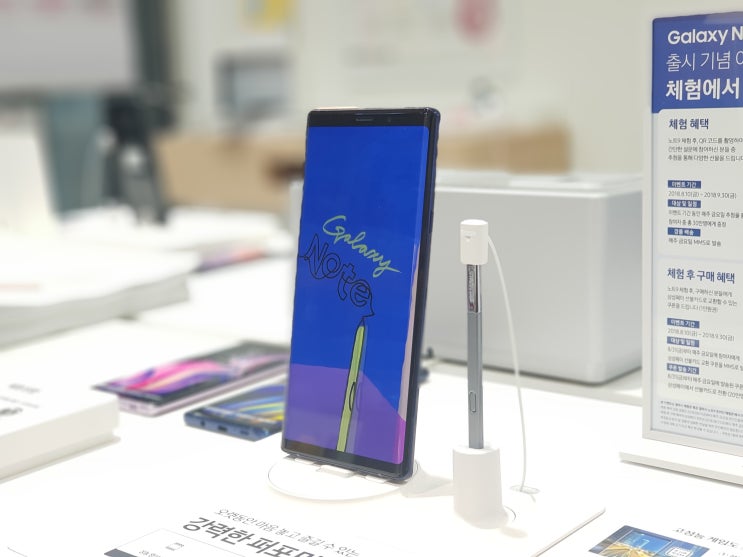  갤럭시 노트9의 펜, 노트 8에도 사용이 가능할까?