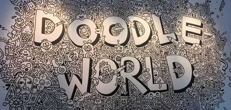  * 20180802_ 전시회, 미스터 두들展 'Doodle World' *