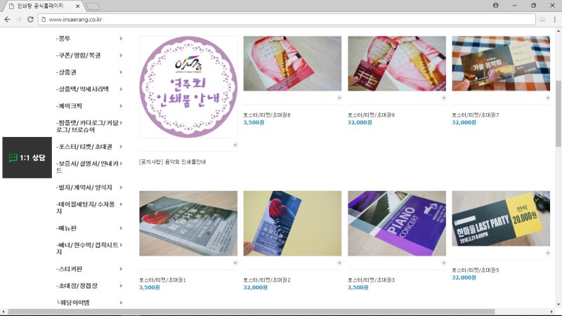 포스터 이미지 크기