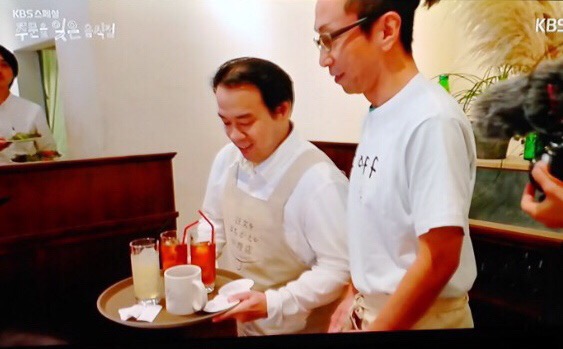  <주문을 틀리는 요리점>과 KBS스페셜 ‘주문을 잊은 음식점’
