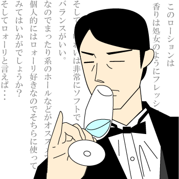  이태리장인의 다이어리 : 일본어 성문화 단어들 정리(개인용)