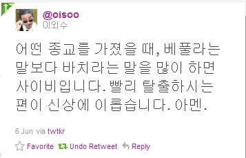  [김활목사] 이상한 교회, 사이비 교회, 사이비 목사