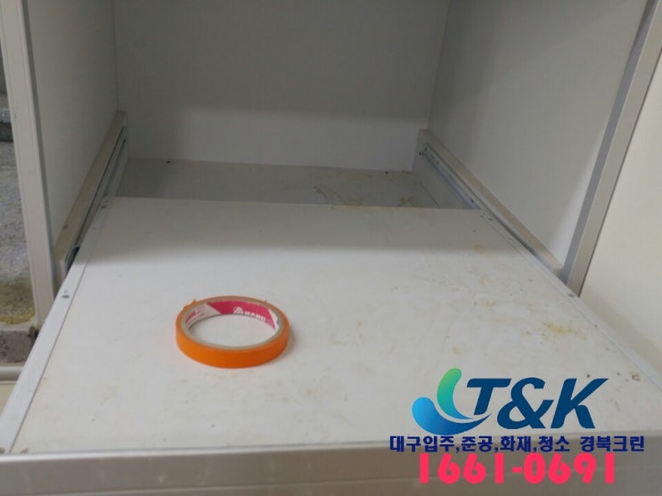  대구입주청소 동변동 선수촌아파트 리모델링