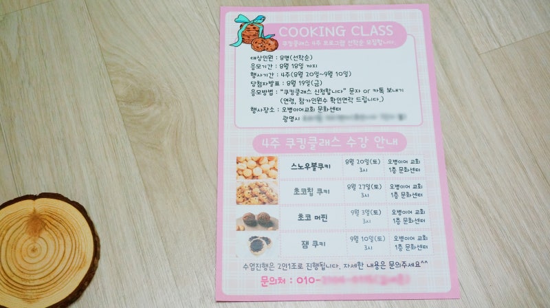 포스터 이미지 크기