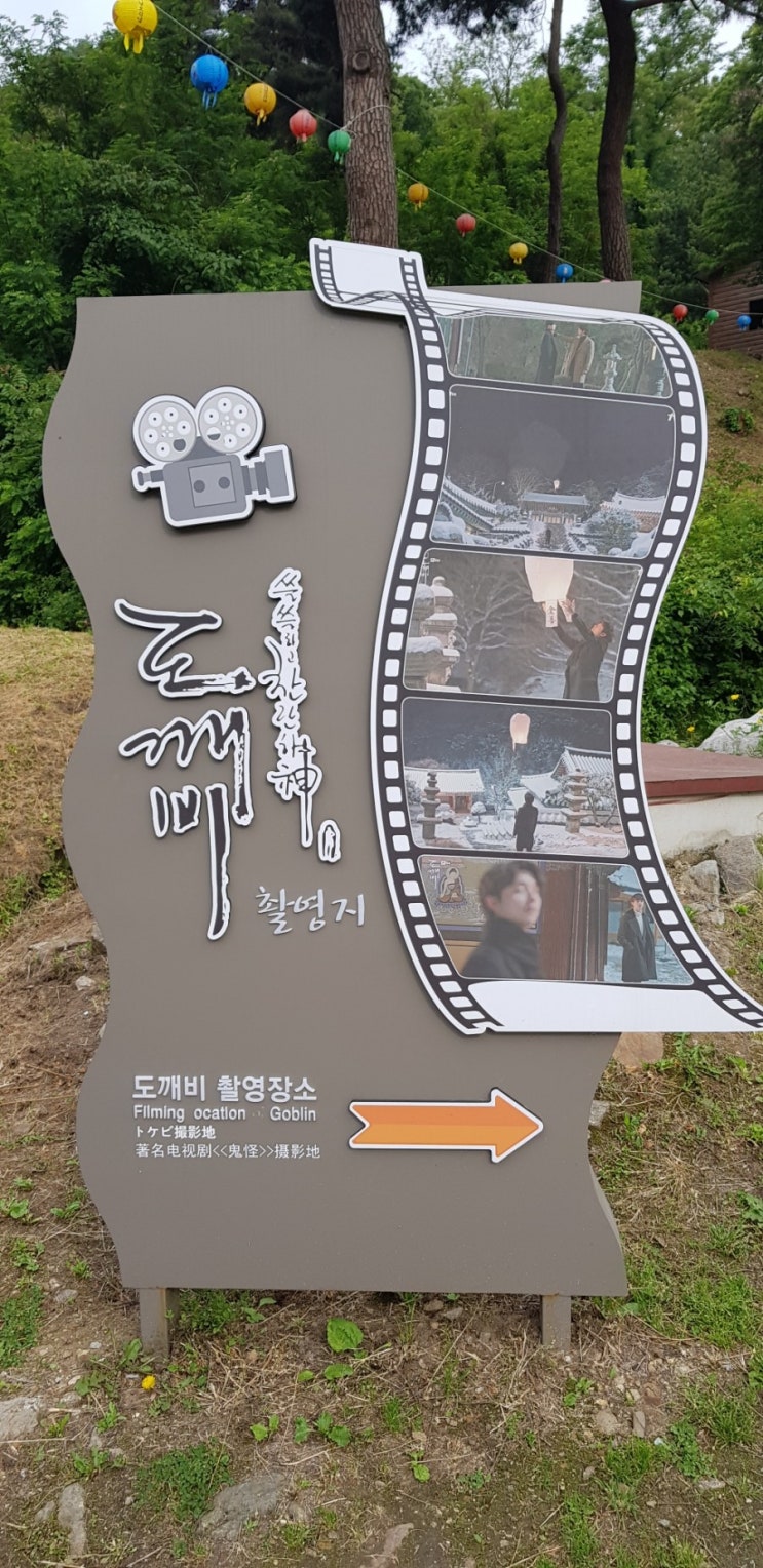  서운산등산후막국수