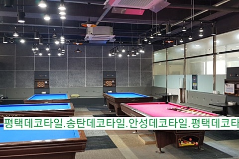 현진세탁 이미지