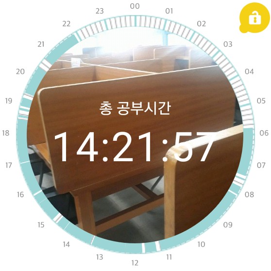  공시생 블로그 일기 - 앓는 알른 앓나 알라