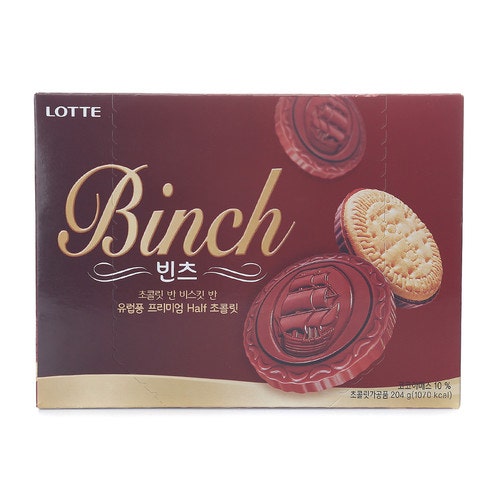 추억의 비스킷&캔디&초콜릿! : 네이버 블로그