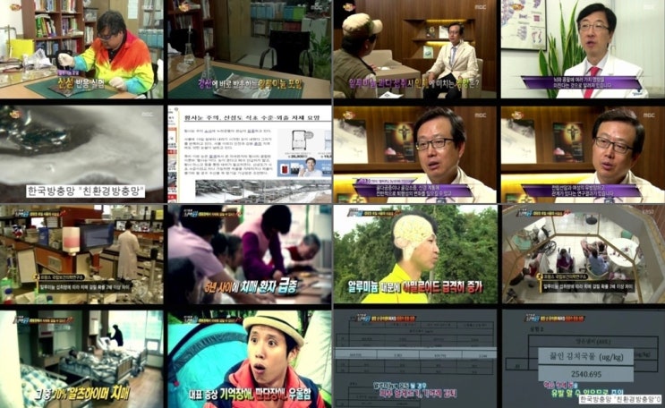  방충망의 모든 것은 제주방충망에서~~ 제주 도남 이편한세상 리모델링 중 방충망교체