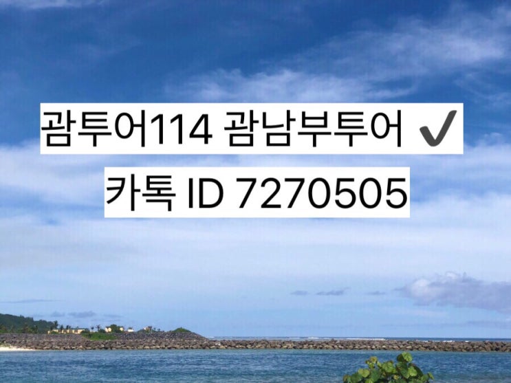 괌 영어캠프♥️한달살기 아이랑 괌남부투어 점심 제프버거 괌 영어캠프♥️한달살기 아이랑 괌남부투어 점심 제프버거