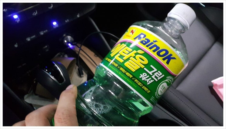  투싼TL 워셔액을 냉각수에 넣은 황당한 이야기
