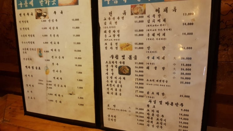  평택 구름에달가듯