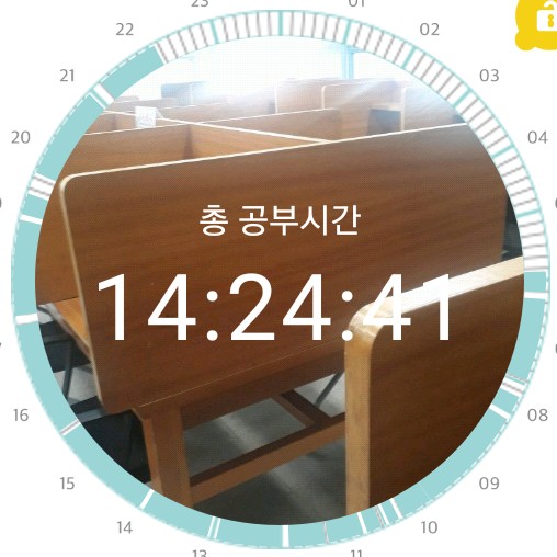  공시생 블로그 일기 - 기와집 예사말 농사일