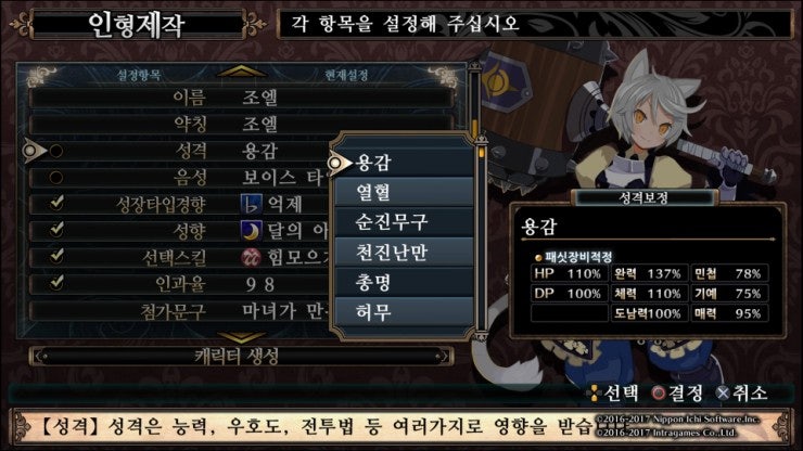 몰아쓰는 께임리뷰1 루프란의 지하미궁과 마녀의 여단 네이버 블로그