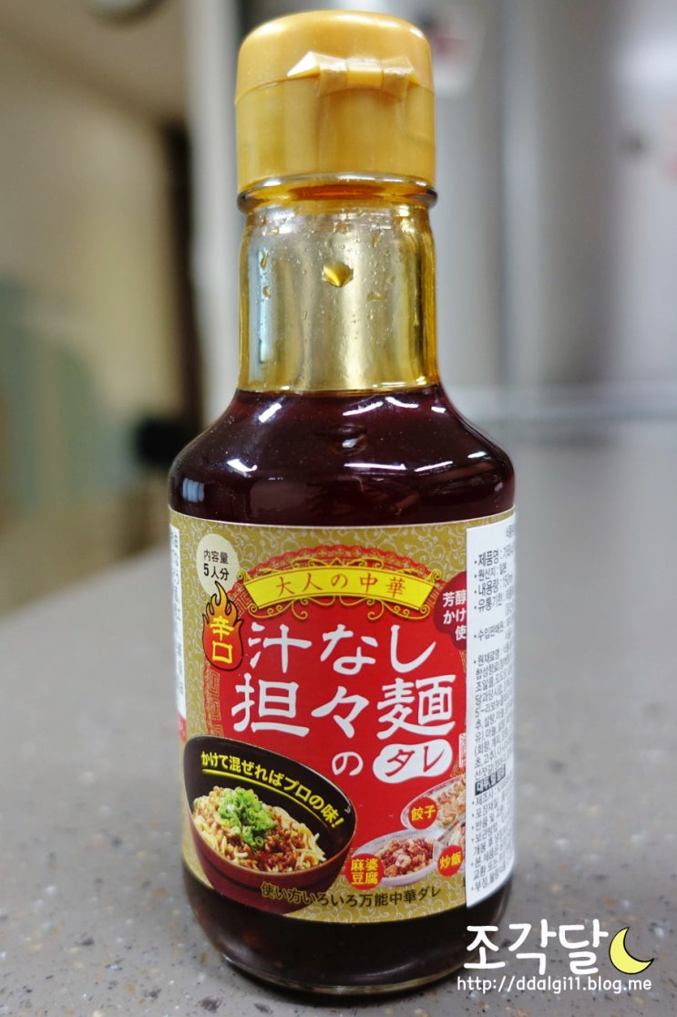  카와나카 탄탄면소스 汁なし担々麺のタレ :: 탄탄면, 볶음밥, 마파두부까지!
