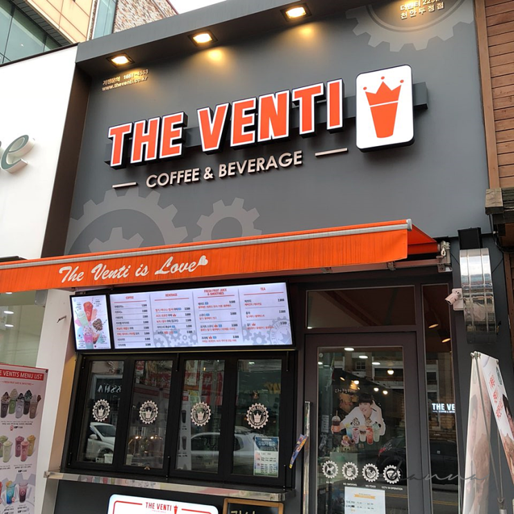  천안 두정동 더벤티 카페ㅣ 가성비 좋은 대용량 사이즈
