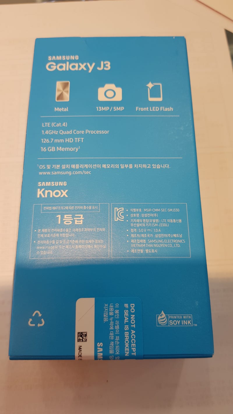 SM-J330 / J330 / 삼성 갤럭시 J3 기능 및 개봉기 : 네이버 블로그