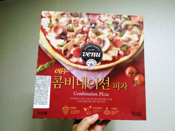  베누 콤비네이션 피자