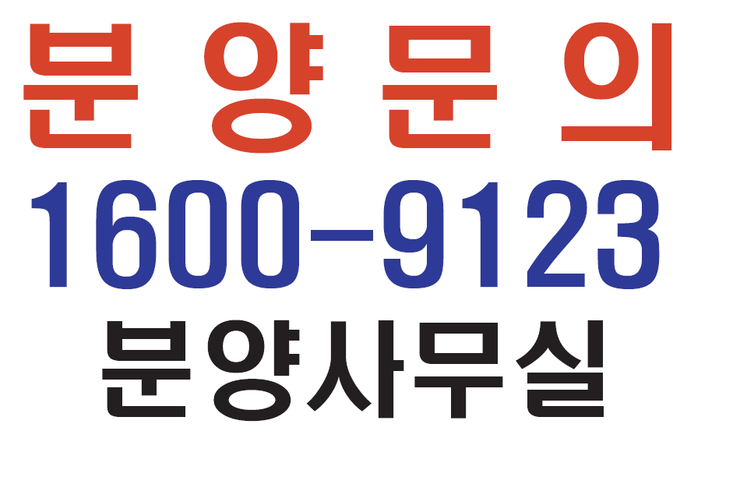  평택 상가주택용지 매매 - 일반상업지역으로 용적율 350%가능