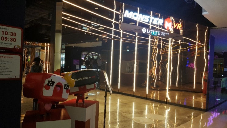  건대 데이트 놀거리 몬스터VR