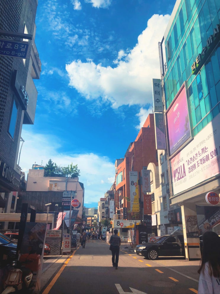  조정석 다녀간, 연예인 팬싸인회 연예인 술집 단골 회식장소로 유명한 대학로 술집 89번가 weiss 바나나 바닐라 선술집