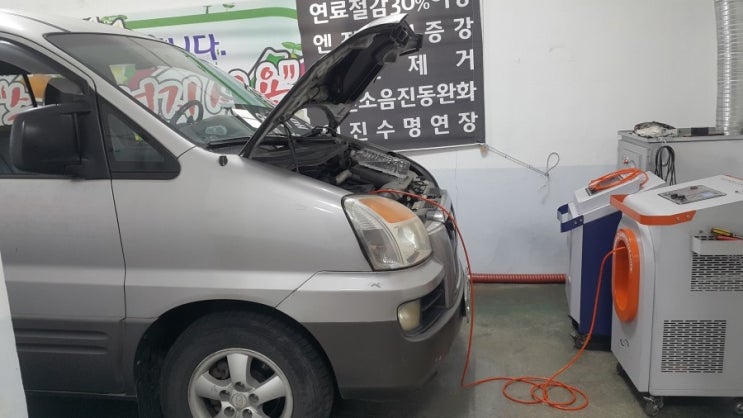  브라운가스 그랜드스타렉스 엔진출력높이고 연료절감을 위한 동영상 및 시공사진,