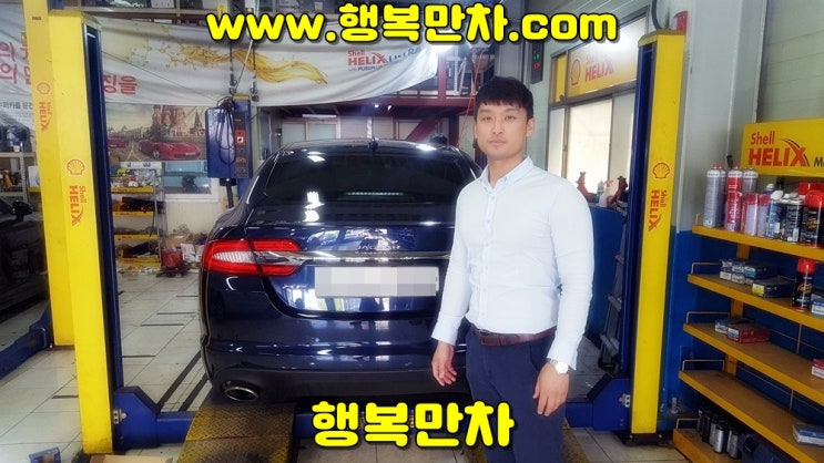  재규어뉴xf럭셔리 신한마이카 출고인연후기