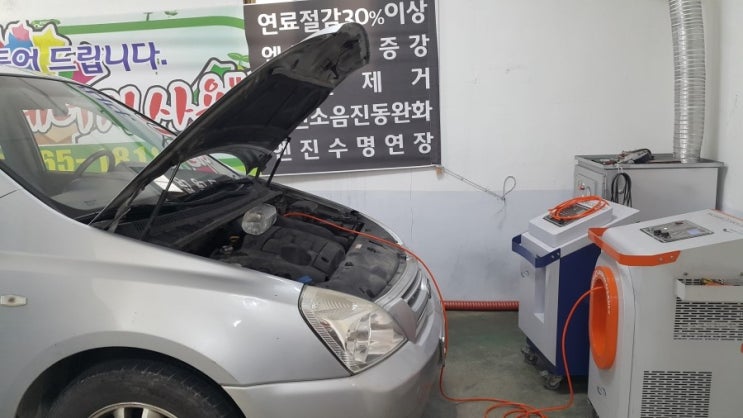  그랜드카니발, 자동차 엔진출력을 높이는 수소크리닝 동영상, 엔진오일