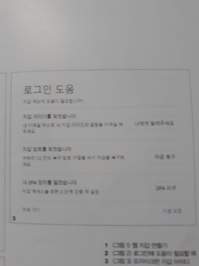 암호화폐 지갑 만들기 : 네이버 블로그