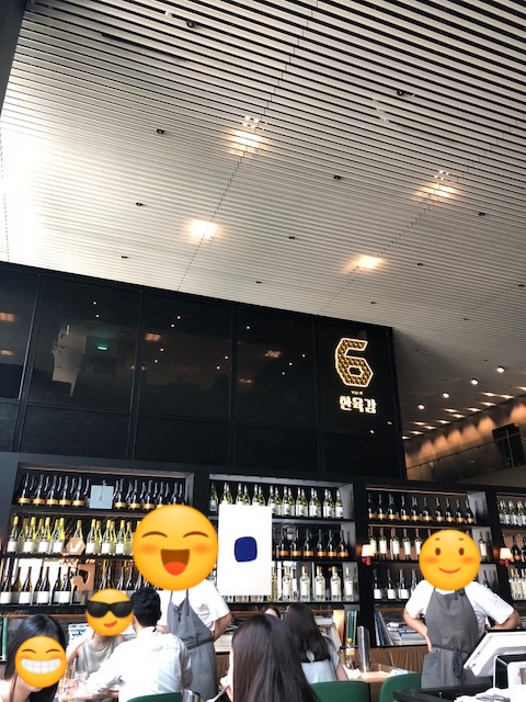  광화문 음식점 소개/식사추천/맛집/SFC몰.디타워